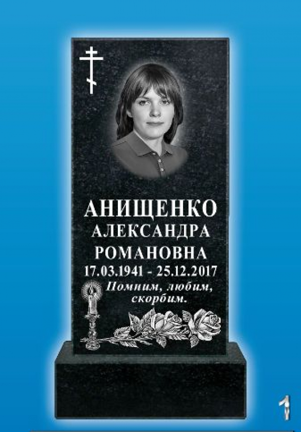 Памятник на могилу: Гранит №1