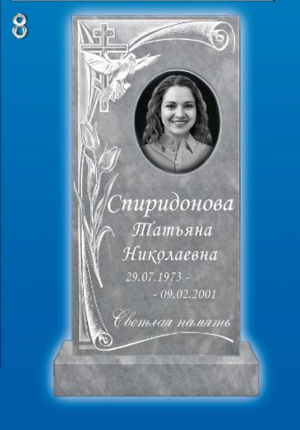 Мраморный памятник на могилу №8