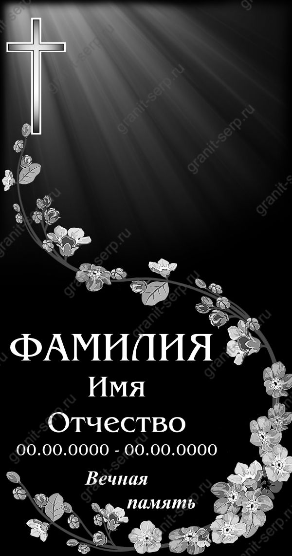 15ГВ