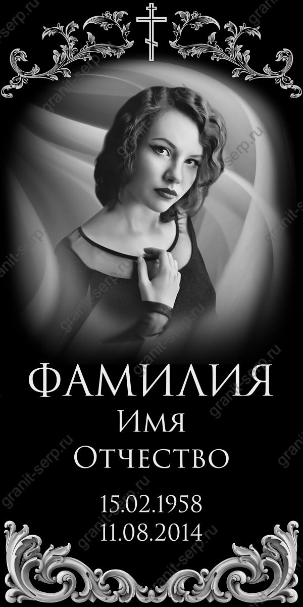 16ГВ