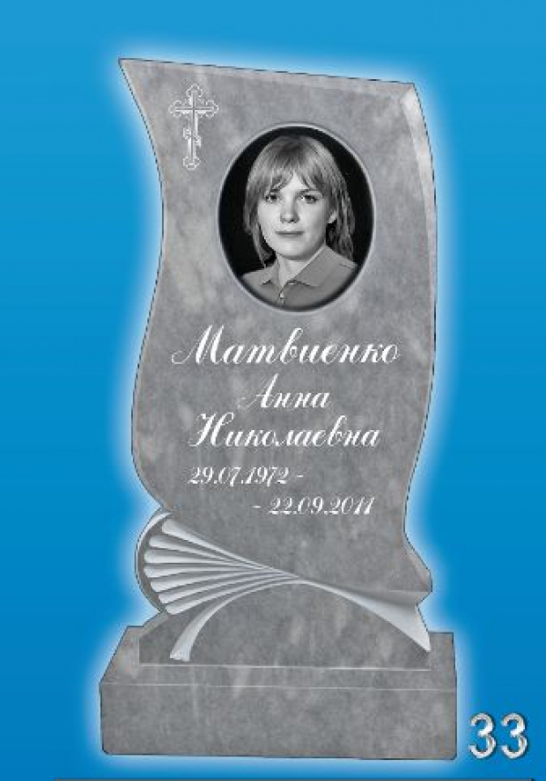 Мраморный памятник на могилу №033