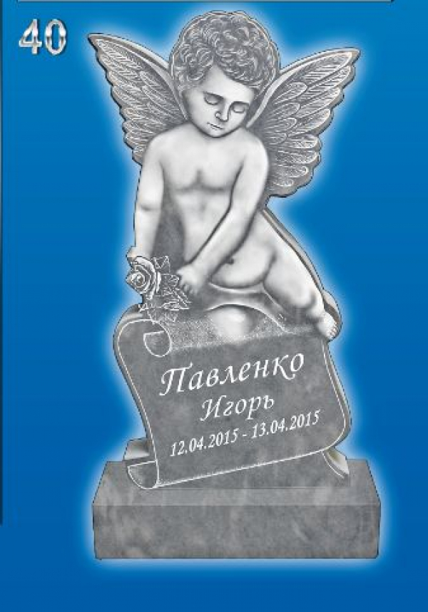 Мраморный памятник на могилу №40