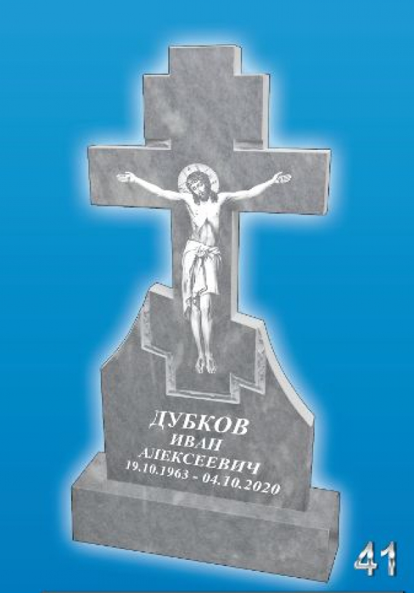 Памятник из Мрамора 41