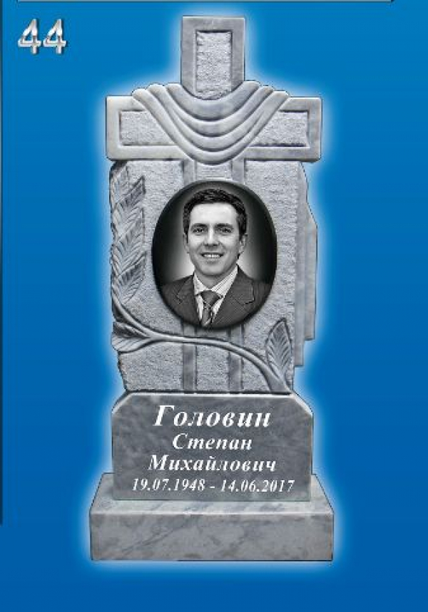 Памятник из Мрамора 44