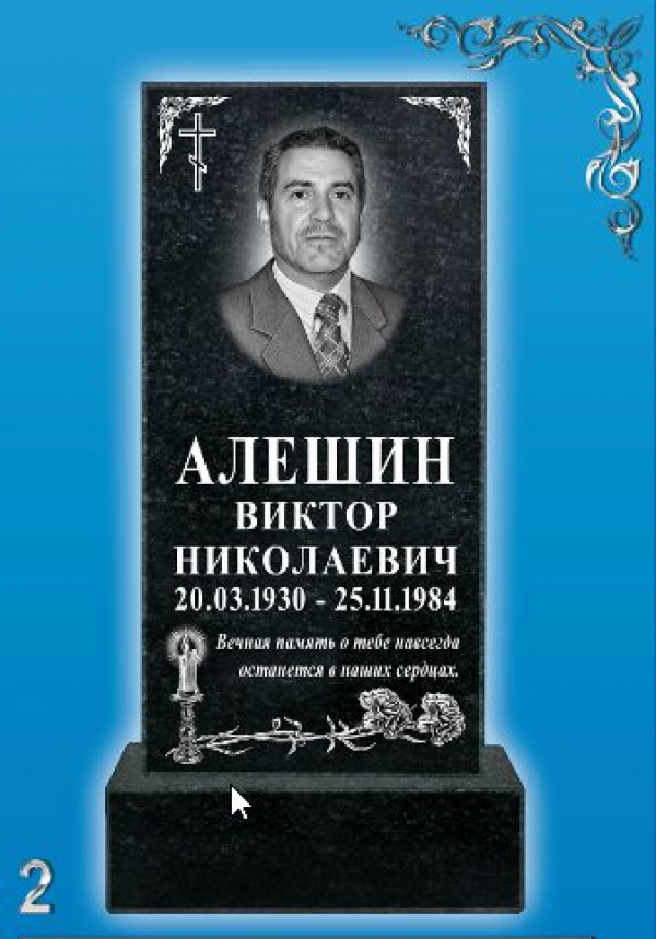 Надгробный памятник из черного гранита №2