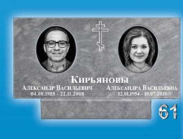 Памятник из Мрамора 61