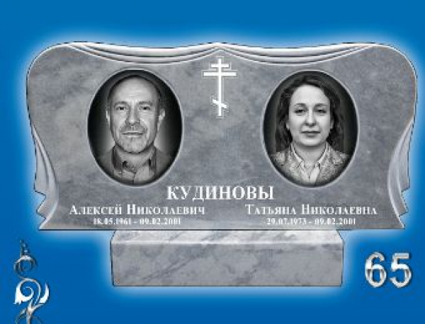 Памятник из Мрамора 65