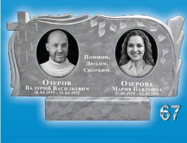 Памятник из Мрамора 67