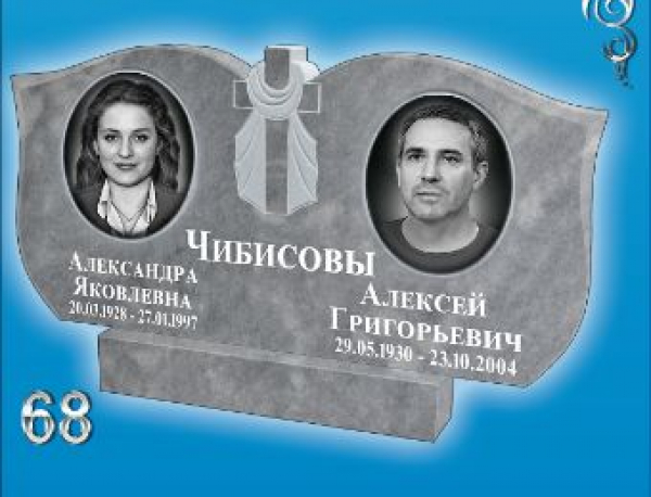 Памятник из Мрамора 68
