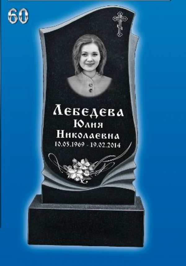 Памятник на кладбище из гранита №61