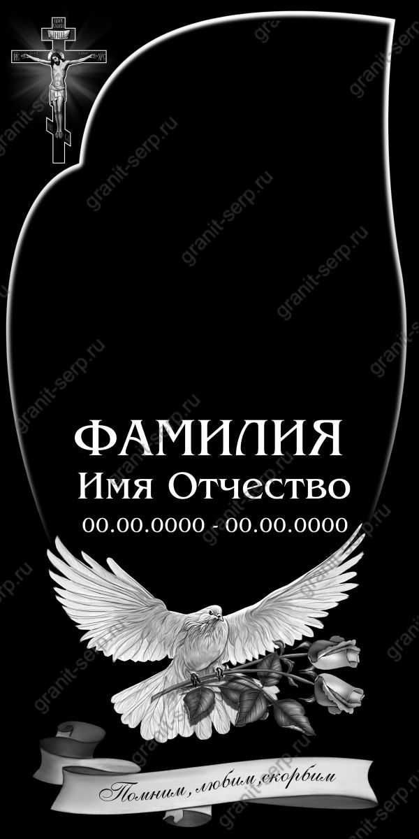 6ГВ