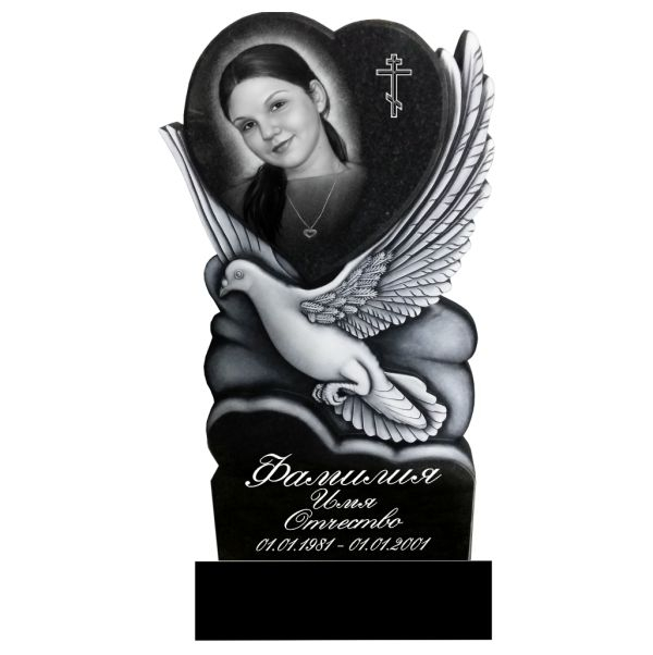 Памятник фрезерный №44