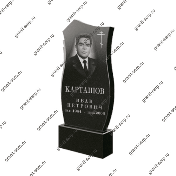 Памятник на могилу: №15.