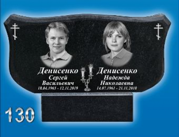 Гранит №ФГ-130