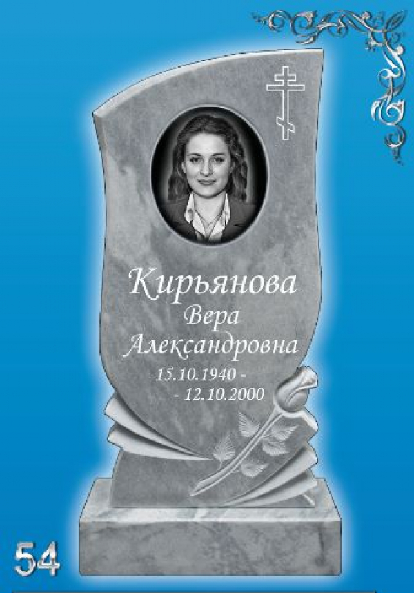 Памятник из Мрамора 54