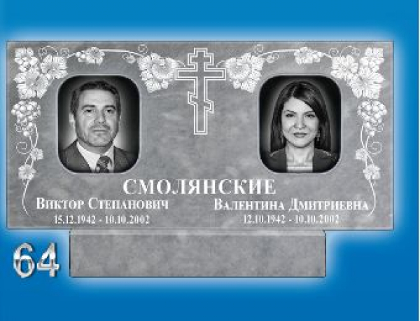 Памятник из Мрамора 64