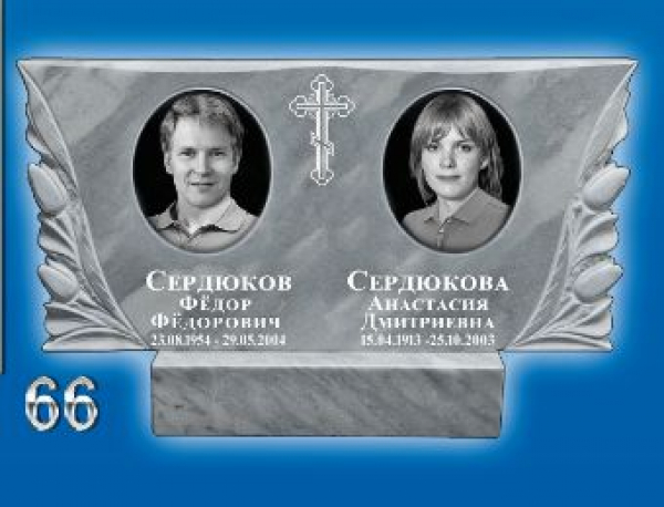 Памятник из Мрамора 66