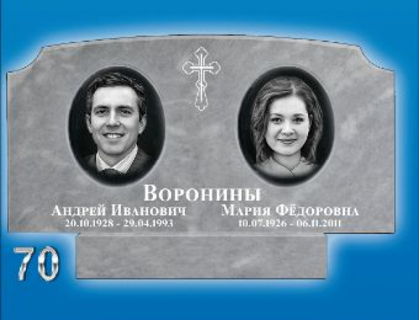 Памятник из Мрамора 70