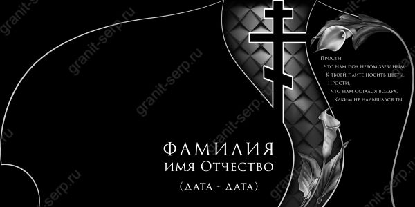 7гг
