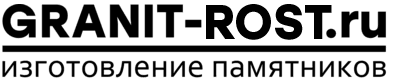 Памятники