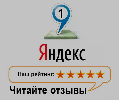 yandeochnik1